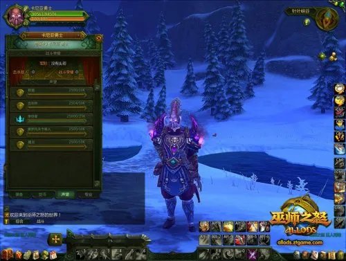 《巫师之怒》萨诺特阵营大揭秘 声望构成一览