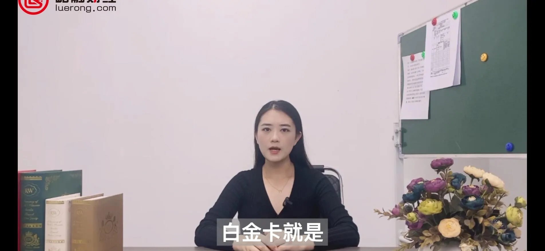 金卡和白金卡有什么区别?