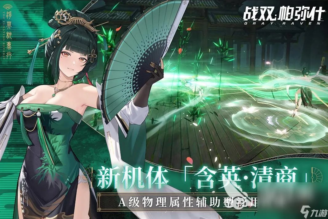 网游排行榜十大 人气最高的网络游戏精选