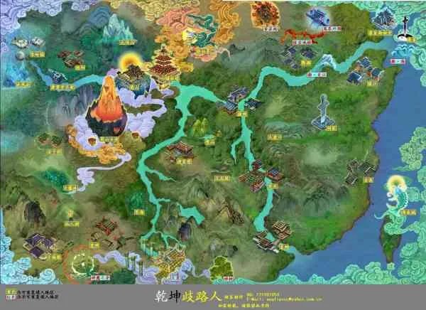 仙剑奇侠传3   酆都  怎么走