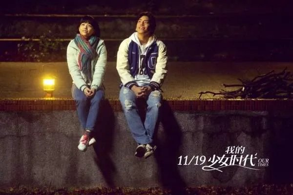 主题曲是小幸运的是哪部电视剧？叫什么名字？