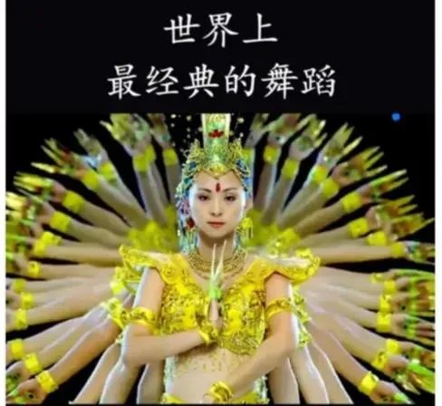 老话“坟前生洞子孙穷，坟后三物变富人”是啥意思？