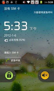 双卡双待IPS屏 千元智能华为G302D评测