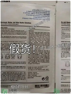 dr.jart蒂佳婷药丸面膜真假辨别图 通用绿蓝橙红色