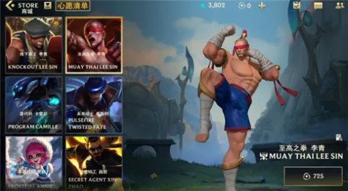 英雄联盟手游100034错误代码是什么意思