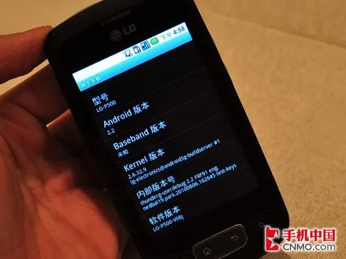 Android 2.2系统 LG Optimus One体验