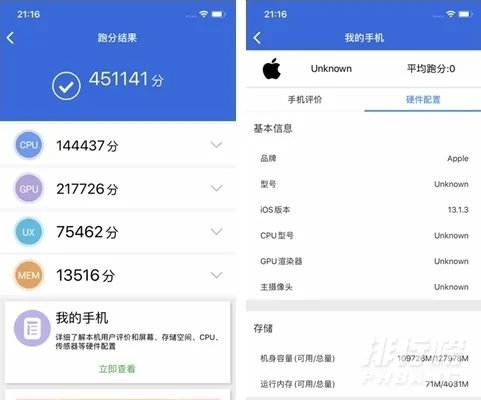 新包装iPhone11也不送耳机充电器_新包装iPhone11为什么也不送耳机充电器