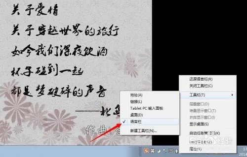 QQ不能输入中文解决办法