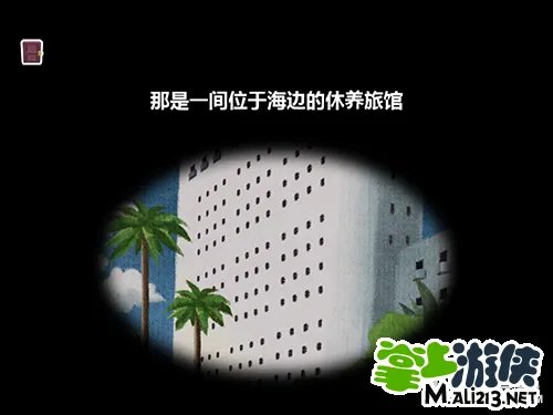 雷顿兄弟：迷之屋汉化版 剧情流程攻略（一）