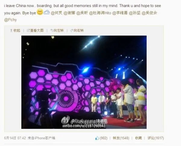 快乐大本营泰国新生代女演员Tina Jittaleela哪期