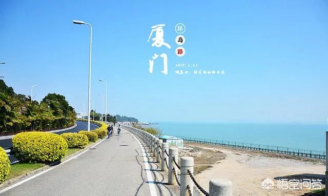 想去厦门自助游，有攻略推荐吗？