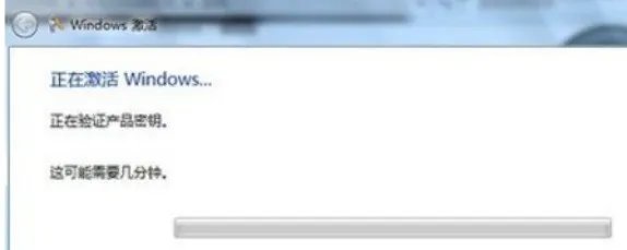 win7系统非正版今天系统提示今天必须激活需要密钥 求大神帮忙