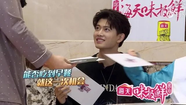 一生一世白鹿任嘉伦上映时间？