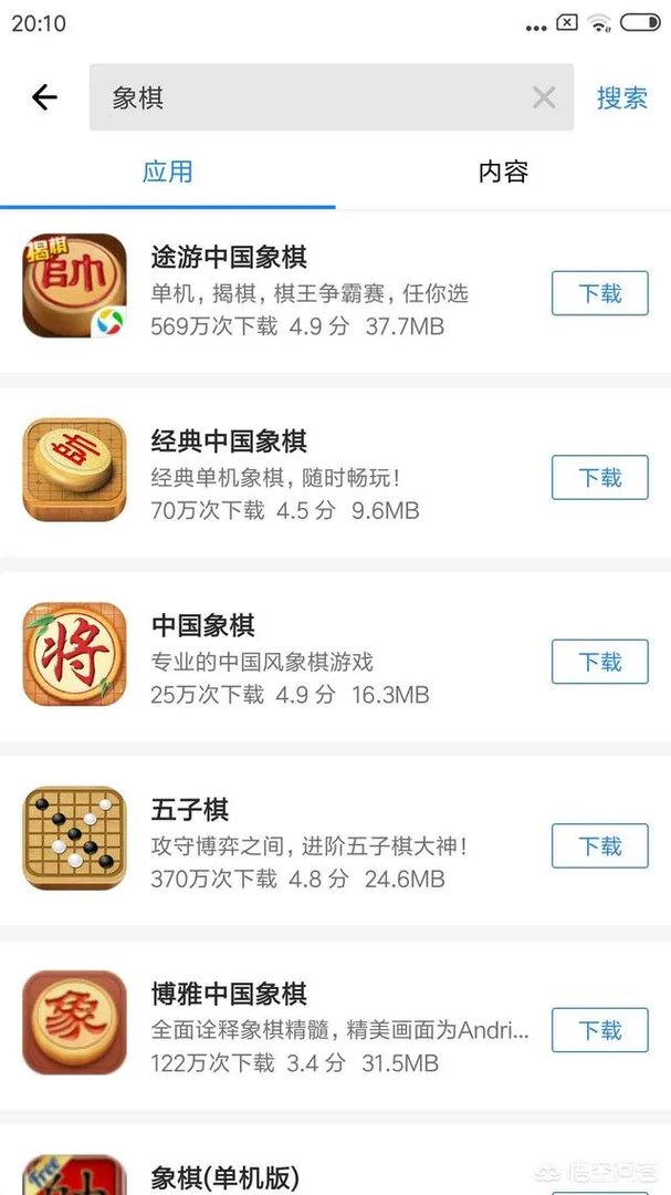 中国象棋棋谱免费下载