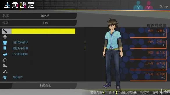 《秋叶原之旅2》官方繁体中文PC正式版下载发布！