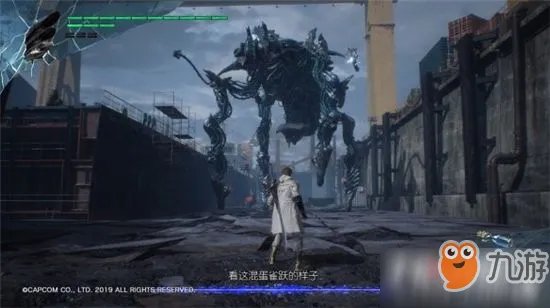 《鬼泣5》第三关在哪收集 第三关收集攻略