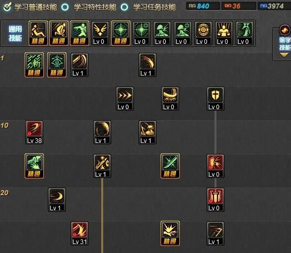 2016dnf86剑宗巨剑刷图加点?剑宗最新刷图加点