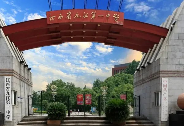 江西省重点高中排名一览表