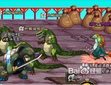 dnf寻找叛徒任务怎么做