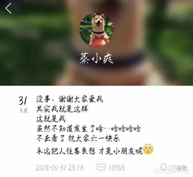 郑爽节目录制现场发火,对此你怎么看?