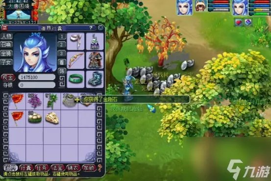 梦幻西游摇钱树苗怎么种-种植摇钱树苗攻略推荐