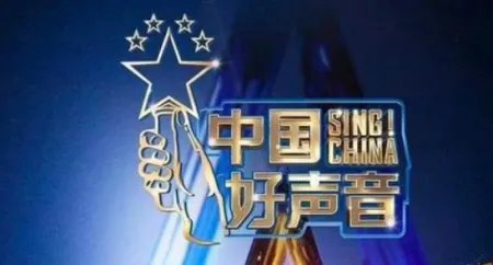 中国好声音2022年什么时候开播