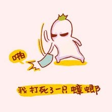 北方蟑螂和南方蟑螂哪个更可怕？