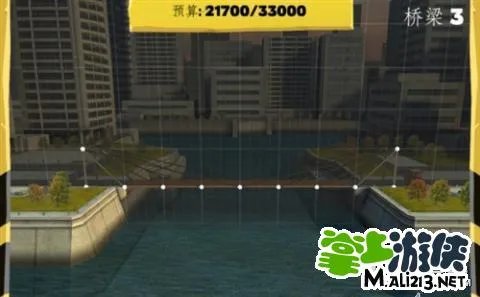 Bridge Constructor桥梁构造者攻略第三章