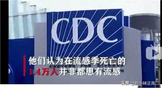 值得警惕：美国的新冠病毒究竟隐瞒了多久？