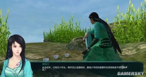 仙剑5前传之心愿 免安装中文硬盘版下载