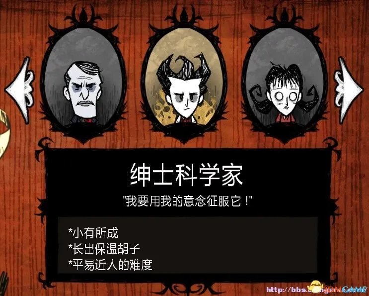 饥荒 制作MOD方法 三步学会制作饥荒Mod