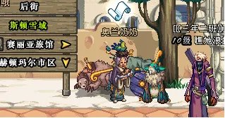 dnf透明的魔力珠怎么获得