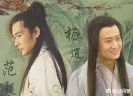 杨逍范遥被称为逍遥二仙，究竟哪个比较英俊帅气？