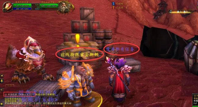 魔兽世界阻断援军任务怎么做？