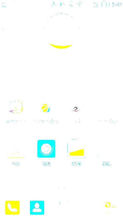 Tegra4商务旗舰 5.9英寸酷派大观4评测