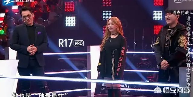 如何评价《2018中国好声音》的第七期节目？