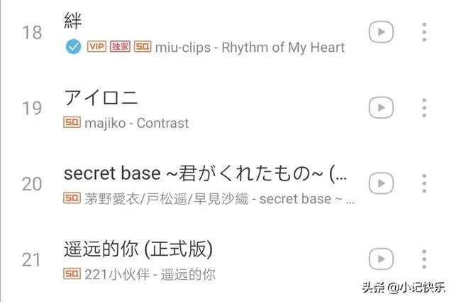 请问有什么歌曲让人听了会心情舒畅？谢谢？