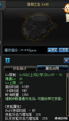 DNF最吃香的辅助