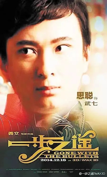 王思聪都手撕过哪些人？