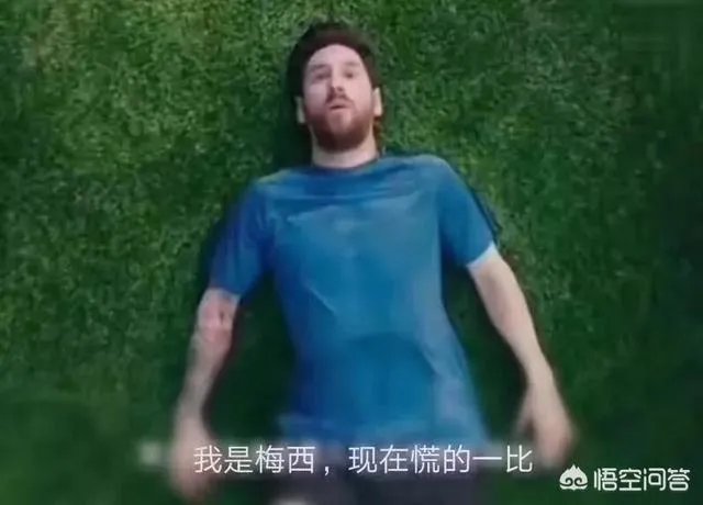 2018世界杯阿根廷vs冰岛，梅西重压之下罚丢点球，你怎么看待这次失误？