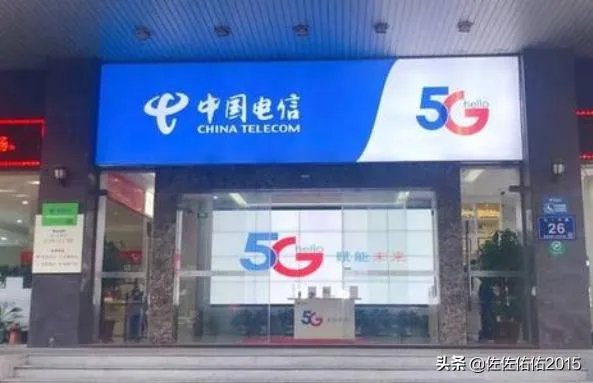 中国电信网上营业厅话费查询方法？