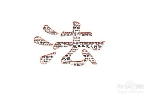 黑道是怎样炼成的？