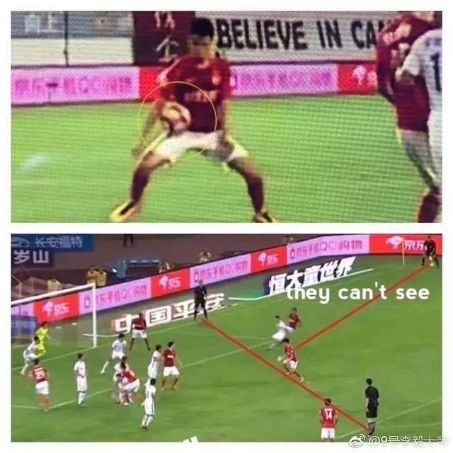 刘健到底有没有手球？