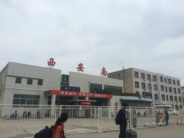 西安南站在哪里