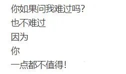 罗志祥发文回顾九年恋爱点滴，并再次向周扬青道歉，你觉得他们会复合吗？