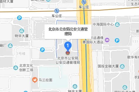 北京交通信息管理平台