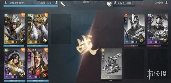 《荣耀新三国》开荒打地流程 新手攻略