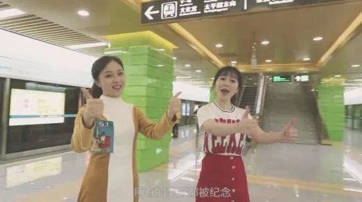 中国很赞最燃快闪 成都地铁七号线嗨翻天