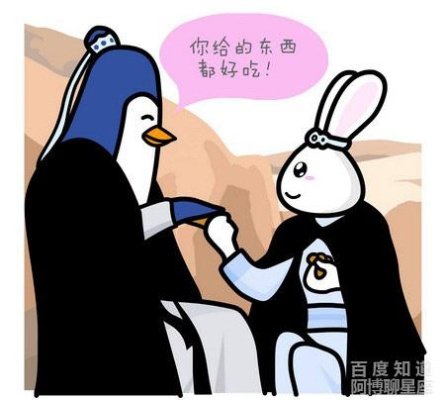 天秤座男生和什么星座比较配？