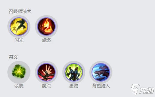 《英雄联盟手游》锤石最强出装推荐 锤石玩法及出装教程